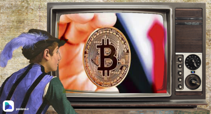 وضعیت حساس بیت کوین (BTC)؛ خرید یا فروش؟ مسئله این است!
