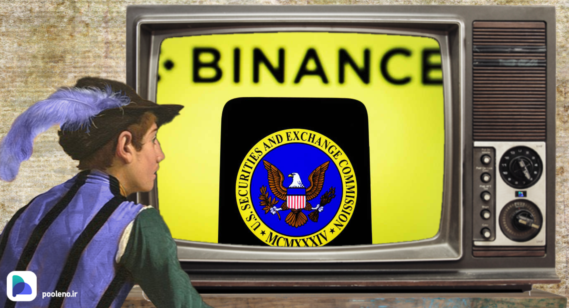 عقد توافقنامه موقت بین SEC و بایننس