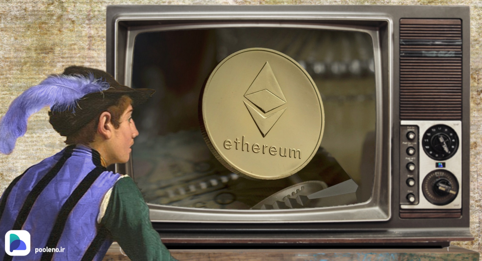درخواست برای ETF اسپات اتریوم