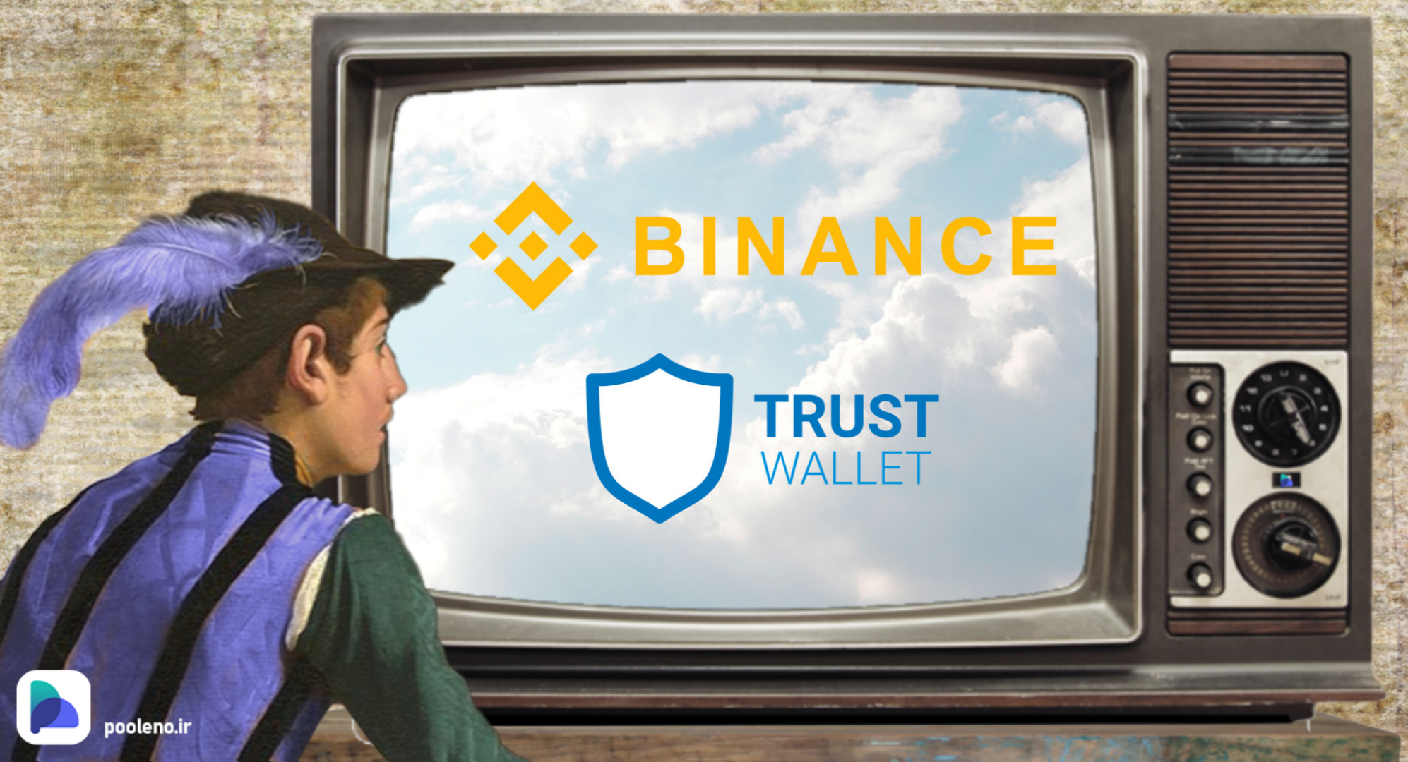 کاهش قیمت توکن TWT با رونمایی بایننس از کیف پول جدید خود