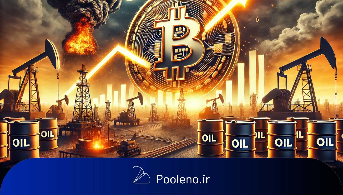 اگر نفت گران شود، قیمت بیت کوین سر به فلک میکشد