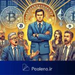 رئیس فدرال رزرو: رمزارزها فقط برای خرید مواد مخدر استفاده میشوند!