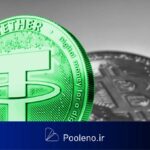 تتر پشتیبانی از استیبلکوین یورو EUR₮ را متوقف میکند
