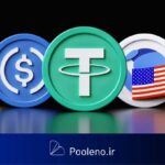 بازار استیبل‌کوین‌ها به رکورد تاریخی ۲۰۰ میلیارد دلار نزدیک شد!