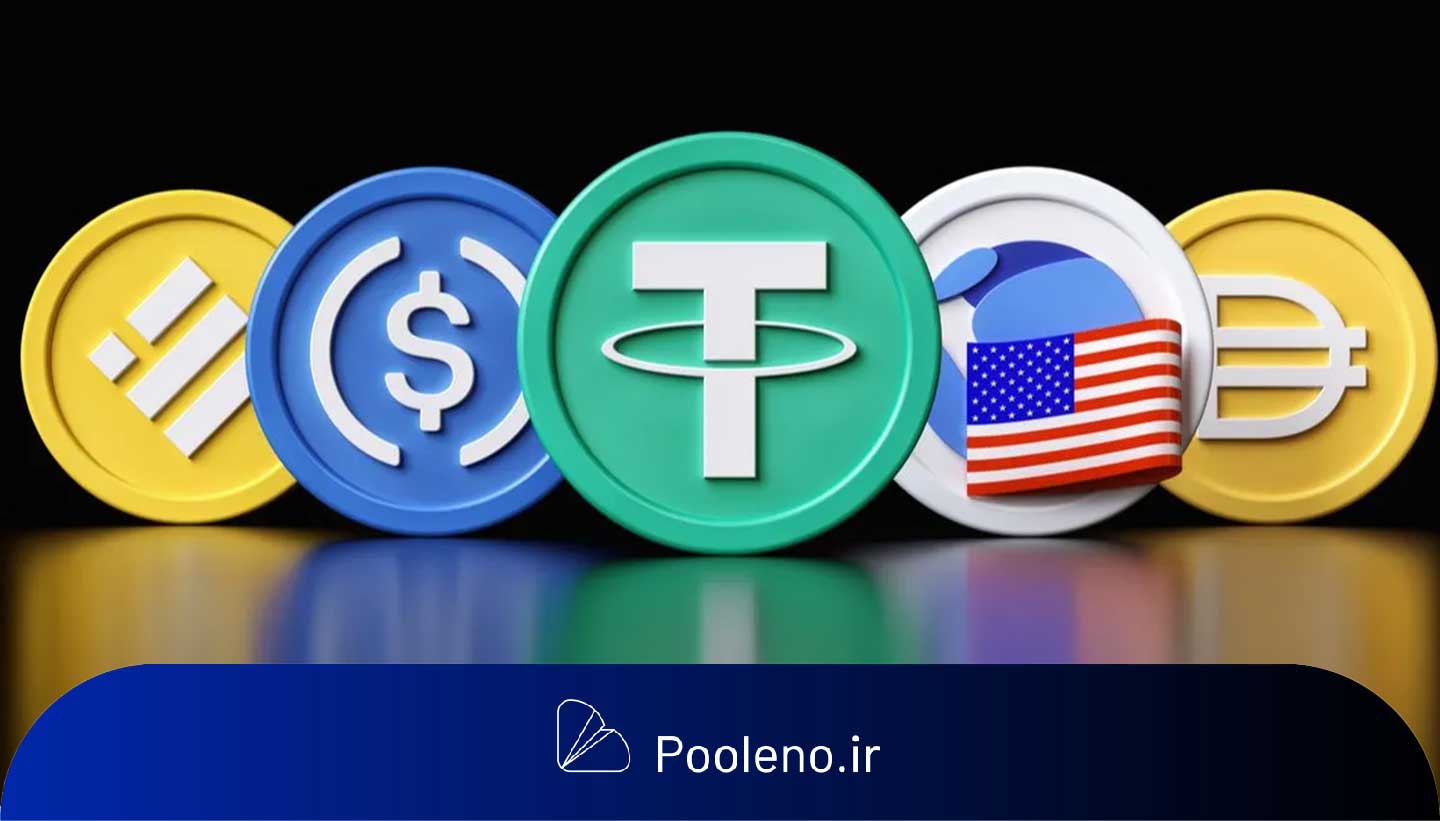 بازار استیبلکوینها به رکورد تاریخی ۲۰۰ میلیارد دلار نزدیک شد!