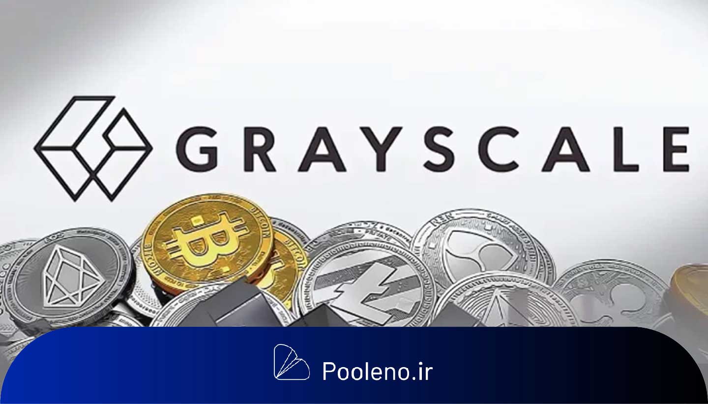افزایش ۸۵ درصدی پرتفوی گری‌اسکیل