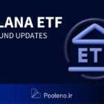 درخواست EFT سولانا توسط SEC رد شد! گنسلر آخرین زهرش را هم ریخت!
