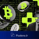 انقضای ۳ میلیارد دلار قرارداد بیتکوین و اتریوم؛ بازار در انتظار نوسانات شدید!