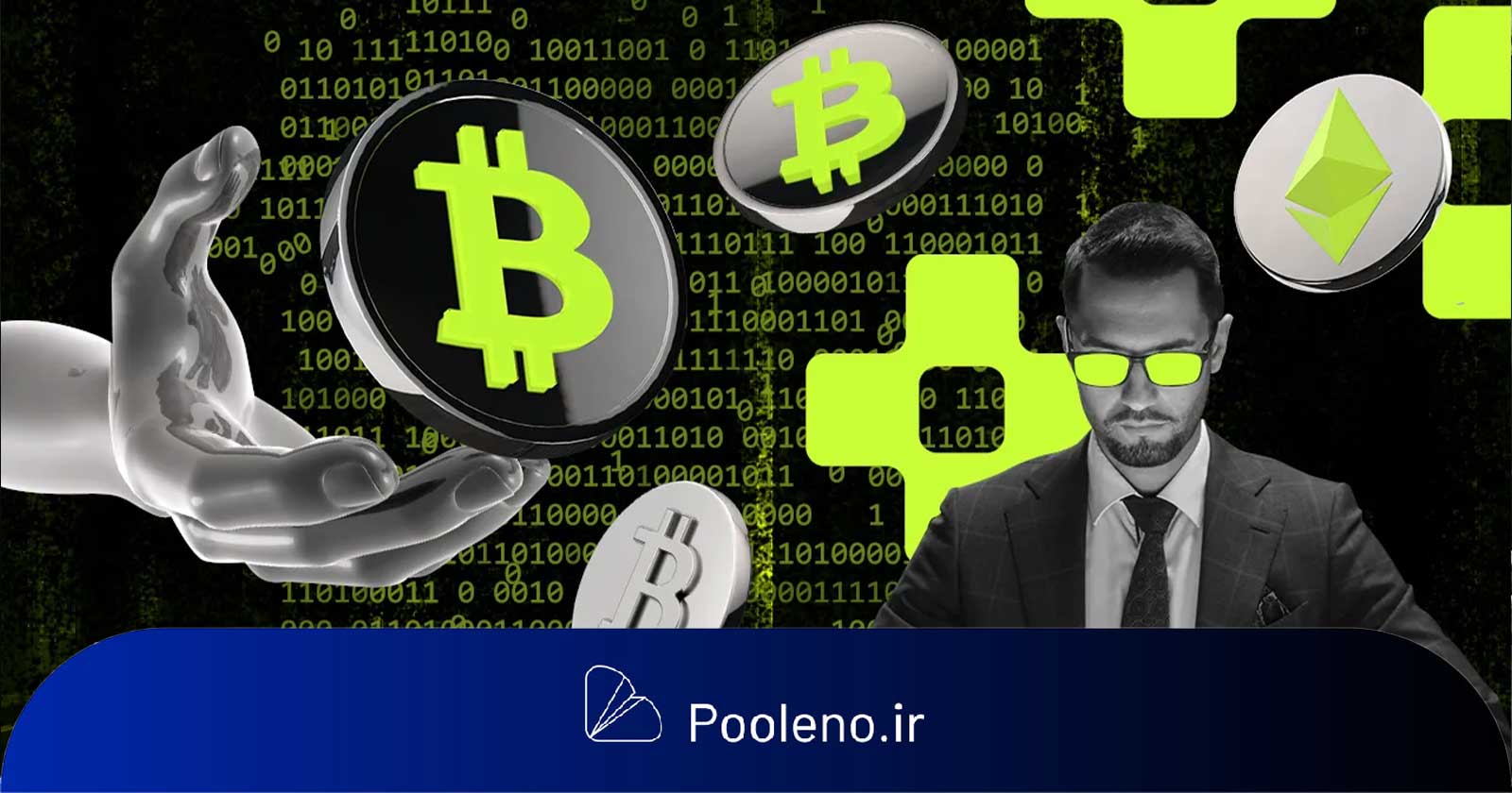 انقضای ۳ میلیارد دلار قرارداد بیتکوین و اتریوم