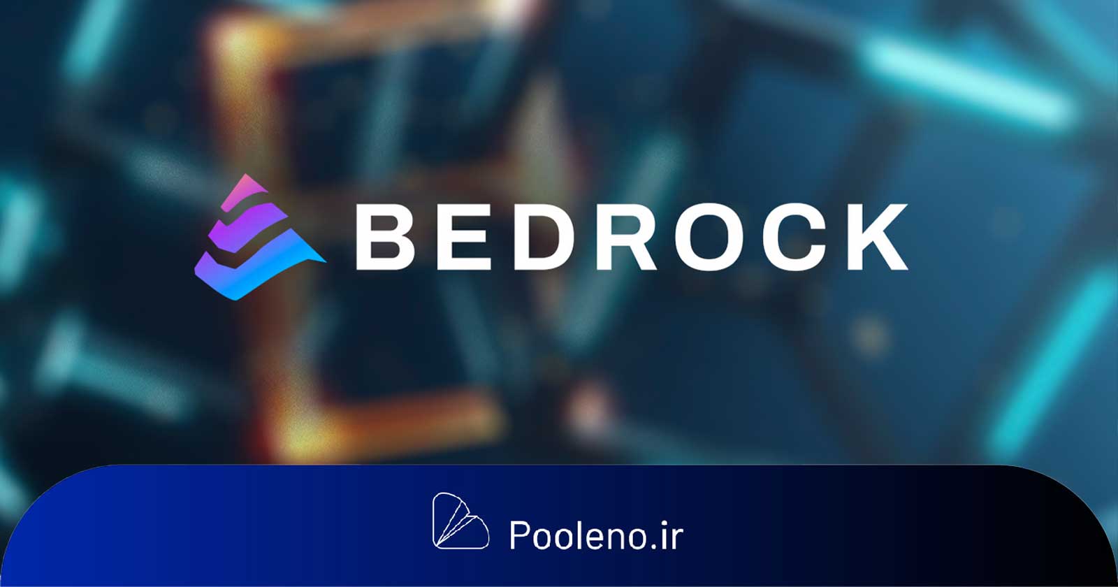 تحول دیفای بیتکوین با معرفی brBTC توسط Bedrock