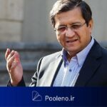 وزیراقتصاد: نظارت بر رمزارزها در ایران ضروری است!