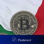 ورود بزرگ‌ترین بانک ایتالیا به بازار کریپتو با خرید ۱ میلیون یورو بیت کوین!