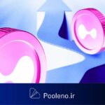 بروز نشانه‌های بهبود در قیمت هایپر لیکویید (HYPE)، اما کمبود جریان سرمایه همچنان چالش‌ساز است!