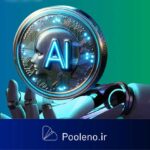 ۳ ارز دیجیتال مبتنی بر هوش مصنوعی که باید این هفته زیر نظر بگیرید!