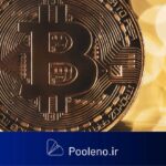 بیت کوین باید سطح ۱۰۶ هزار دلار را پس بگیرد تا وارد «دور جدیدی از رشد قیمت» شود!