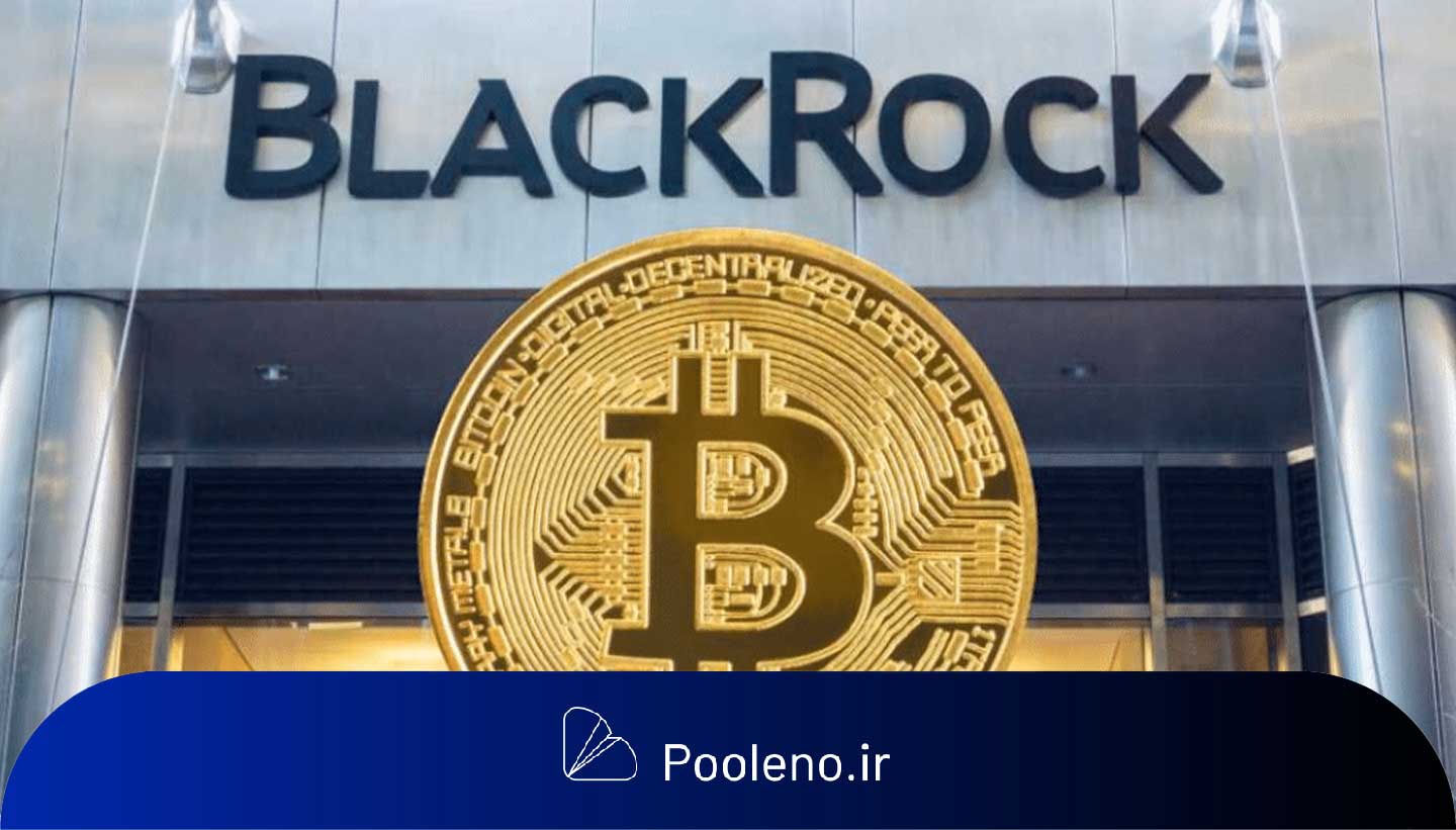 صندوق بیتکوین بلکراک ۴۲۰ میلیون دلار از دست داد و رکورد ۷ روز پیاپی خروج سرمایه را ثبت کرد!