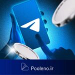 بلوم ۵ میلیون دلار سرمایه جذب کرد و آیندهای روشنی را برای ترید در تلگرام ترسیم کرد!