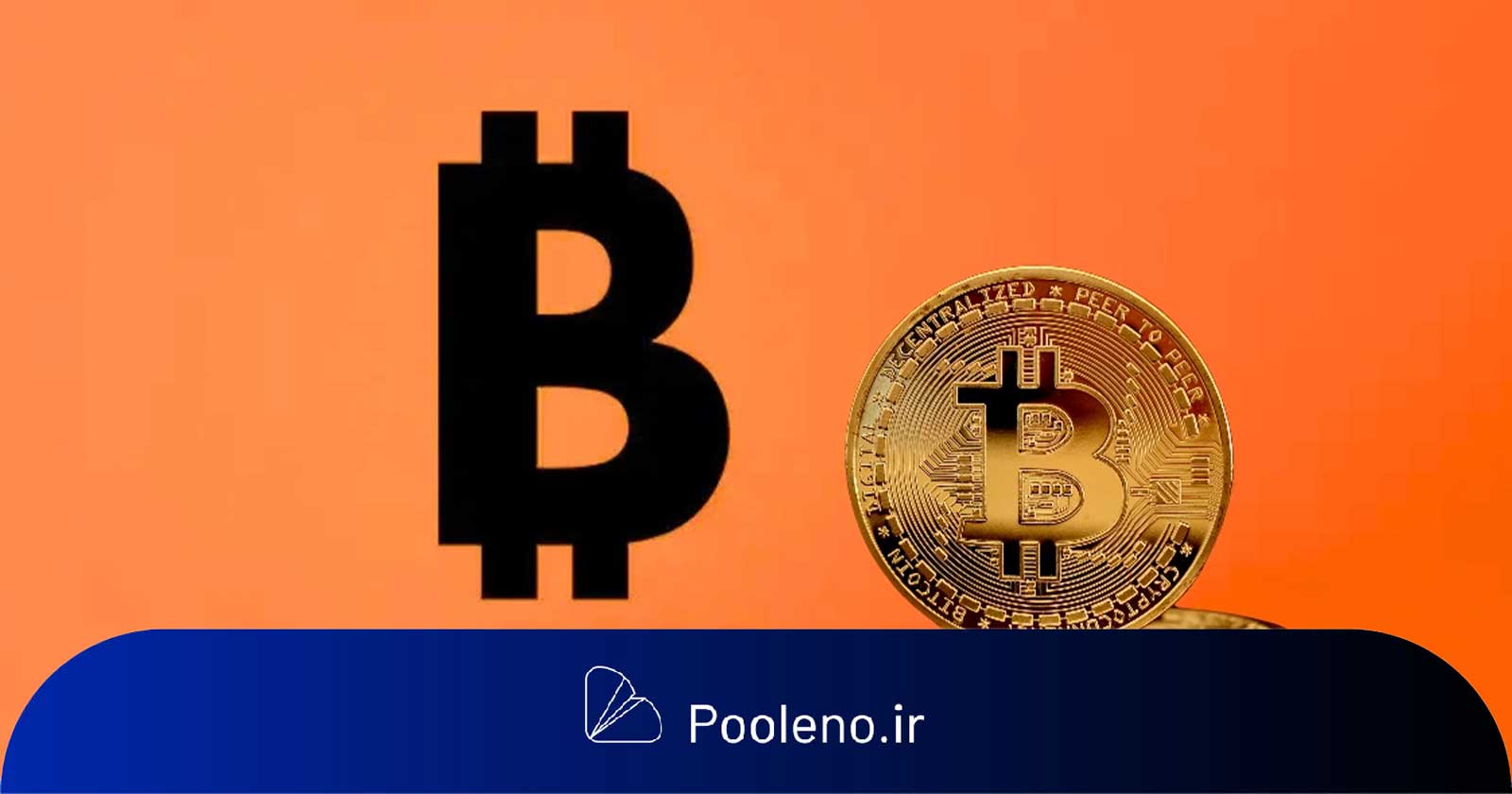 شرکت استراتژی برای خرید بیت‌کوین ۲ میلیارد دلار اوراق قرضه قابل تبدیل منتشر کرد!