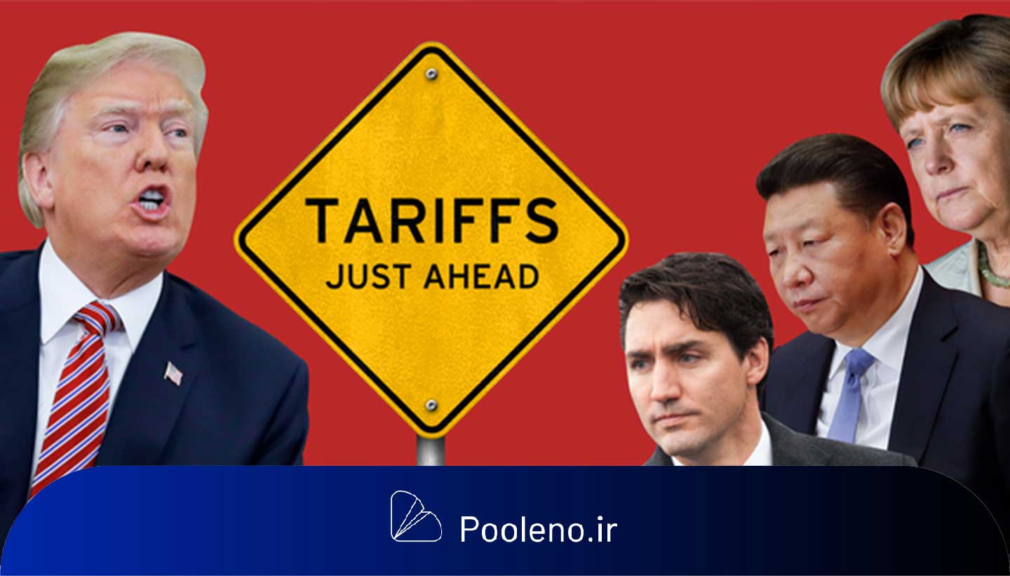 تعرفههای جدید علیه کانادا و مکزیک طبق برنامه از ۴ مارس شروع میشوند!