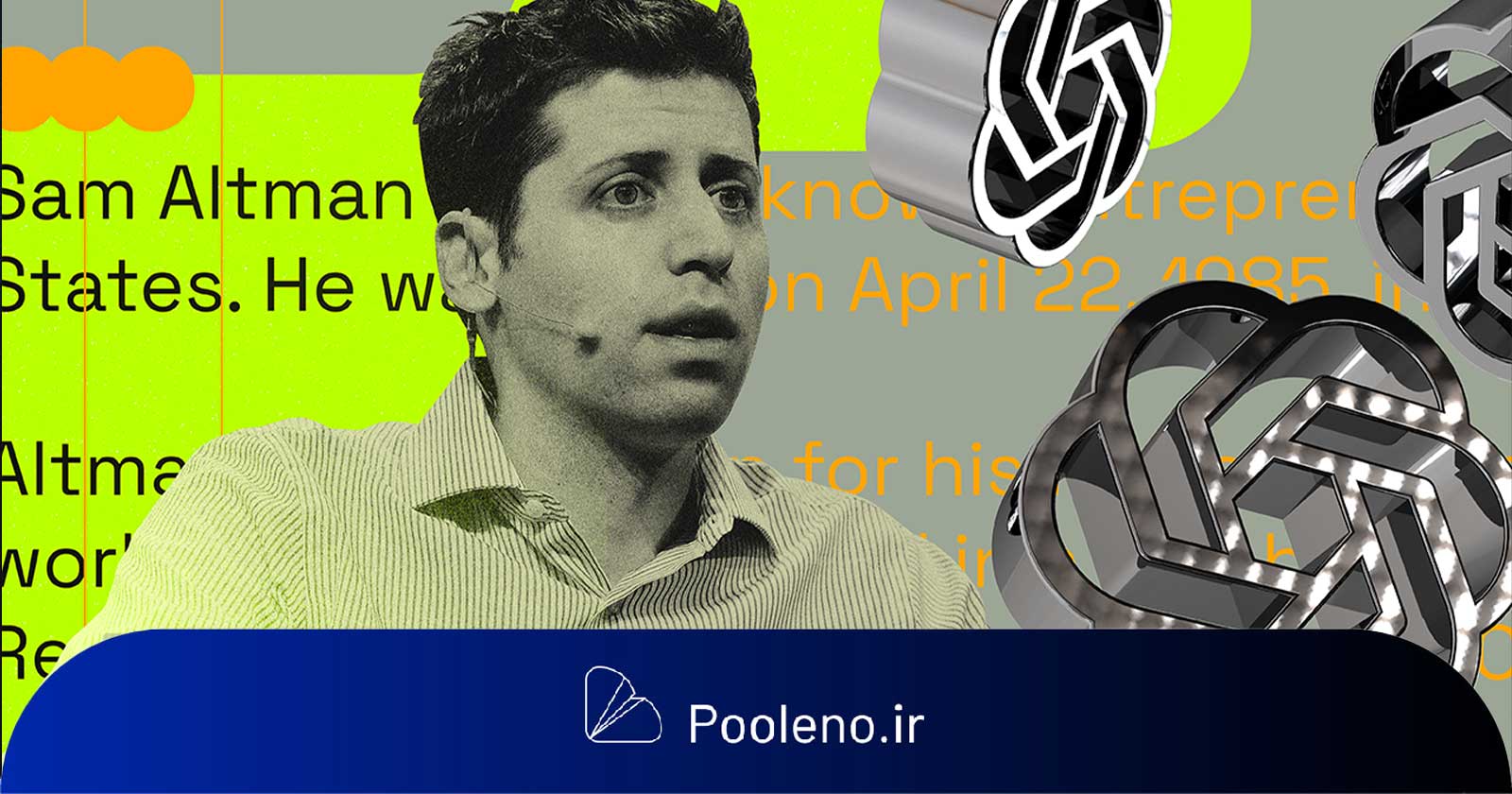 OpenAI از چتGPT-5 رونمایی کرد و باعث شد توکن WLD رشد کند