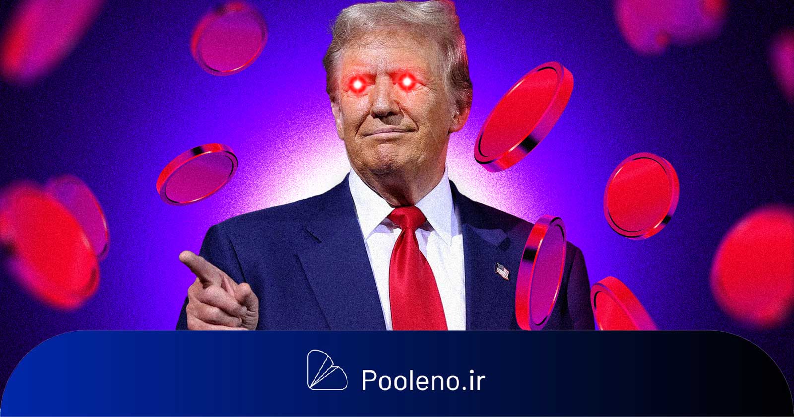 میم‌کوین TRUMP به مناسبت یک ماهگی‌اش ایردراپ داد!