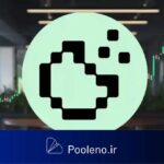 میمکوین کوکی (COOKIE) در صرافی پول نو لیست شد!