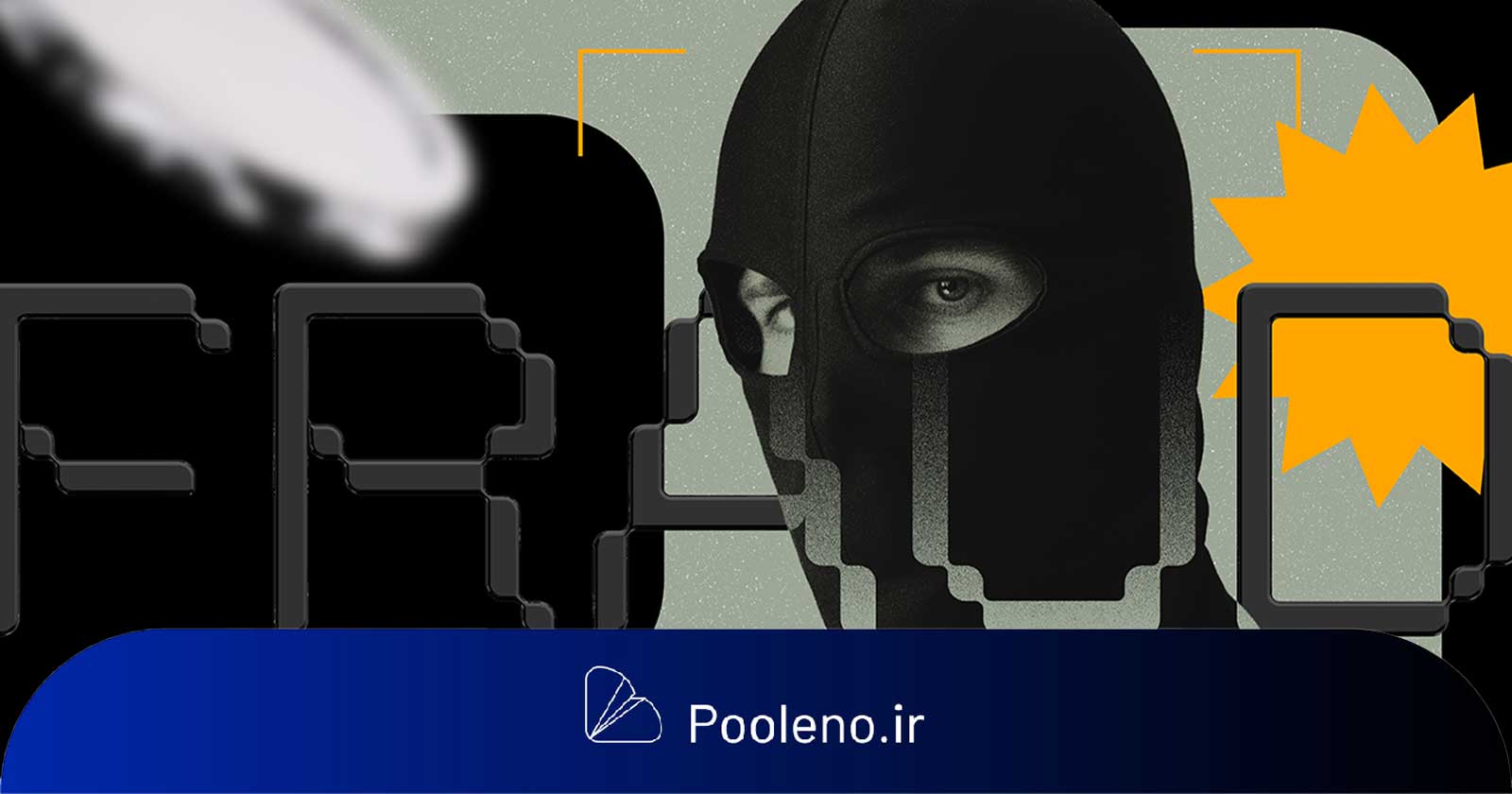 افشای پشت پرده کلاهبرداری‌های کریپتویی توسط مدیر عامل یونی‌سواپ
