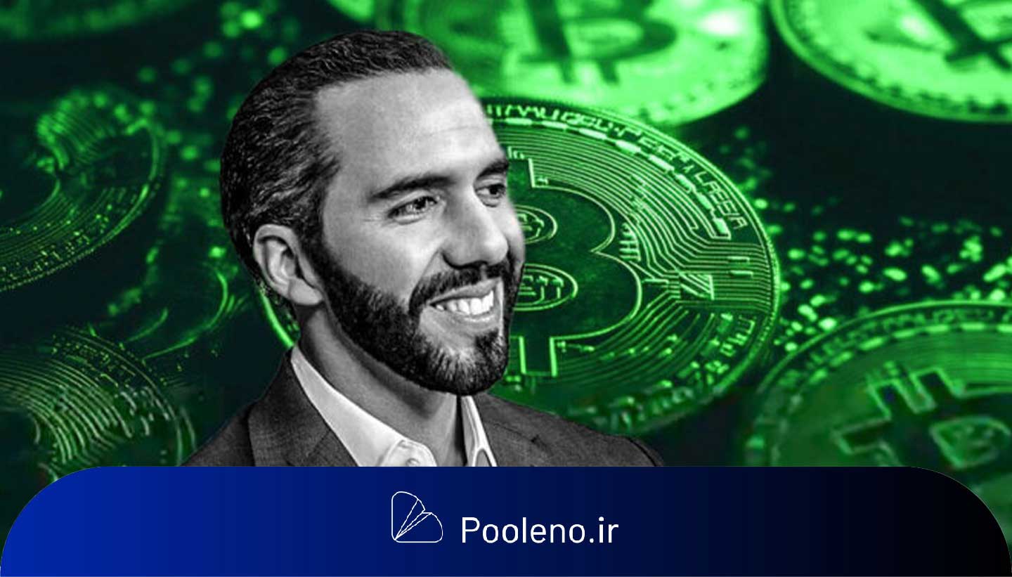 السالوادور بی‌وقفه در حال خرید بیت کوین است و هیچ‌چیز جلودارش نیست!