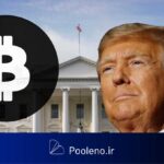 اجلاس کاخ سفید بزرگترین کلاهبردی کریپتویی تاریخ است یا باعث میشود یک آلت سیزن جدید ایجاد شود؟