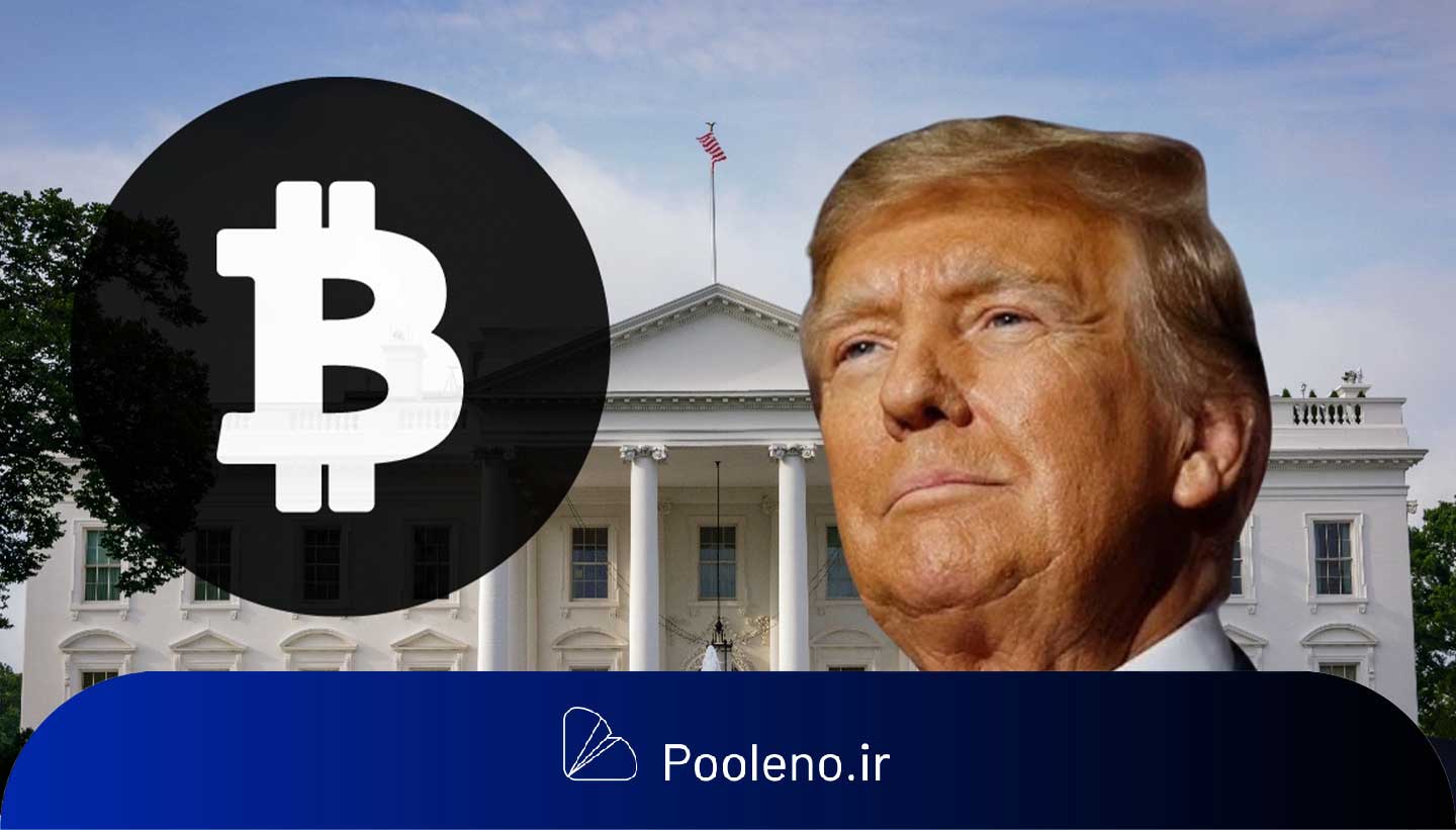 اجلاس کاخ سفید بزرگترین کلاهبردی کریپتویی تاریخ است یا باعث میشود یک آلت سیزن جدید ایجاد شود