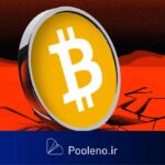 خروج ۳ میلیارد دلار از بازار کریپتو باعث نگرانی تریدرها شده است!