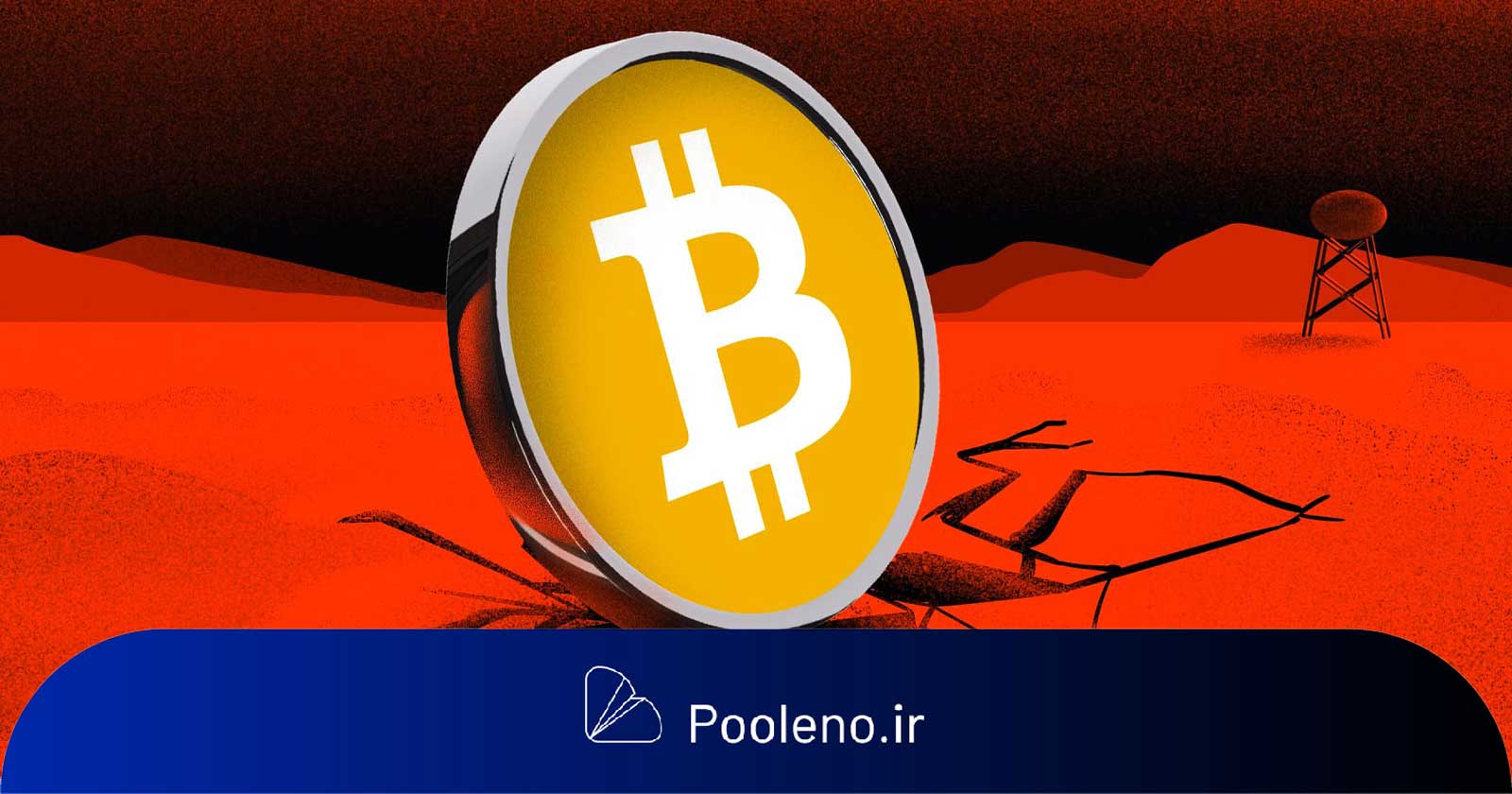 خروج ۳ میلیارد دلار از بازار کریپتو باعث نگرانی تریدرها شده است!