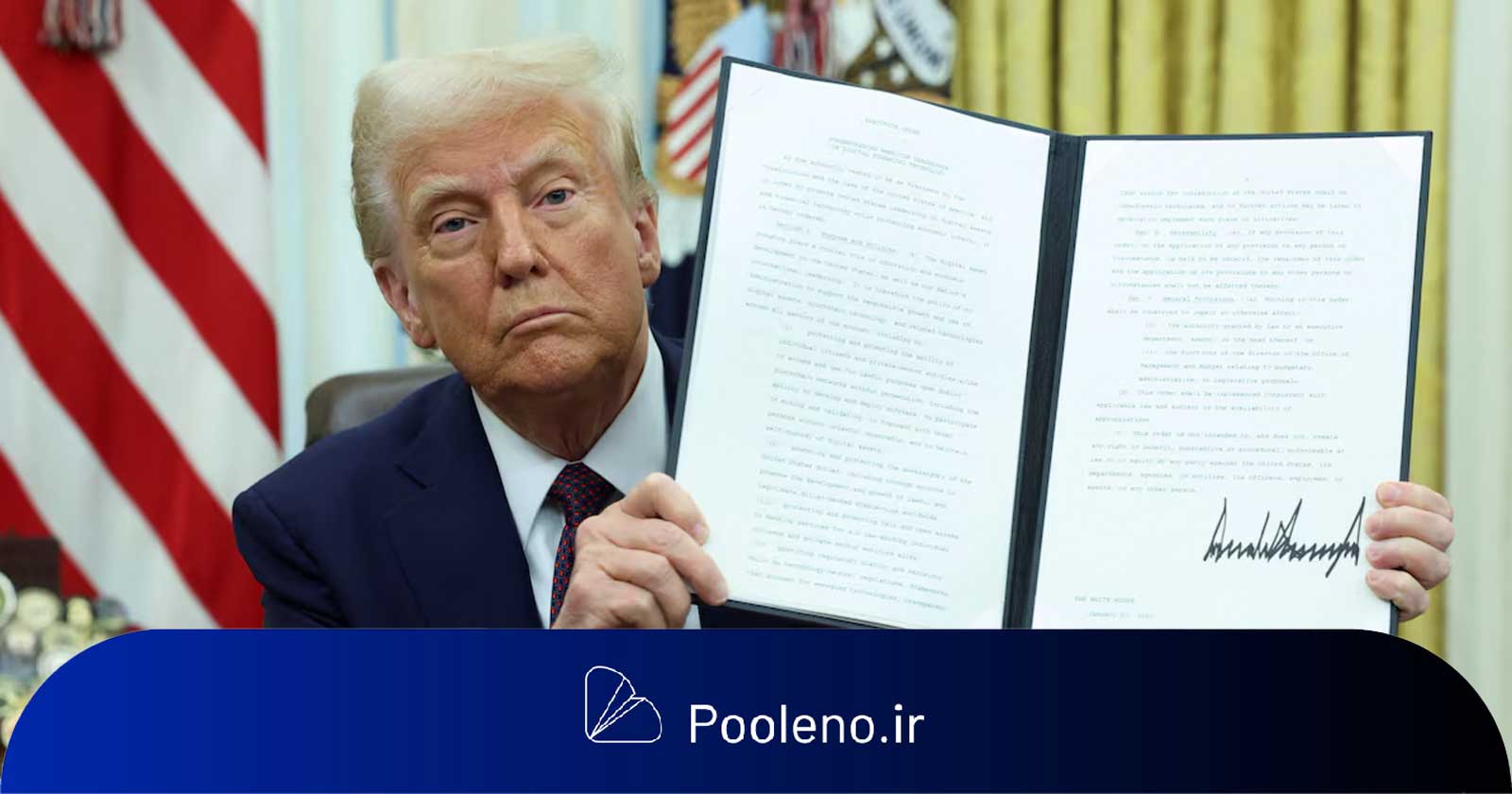 ترامپ بزرگترین سینگال تاریخ کریپتو را صادر کرد و گفت این ۳ ارز به عنوان ذخایر استراتژیک آمریکا انتخاب شده‌اند!
