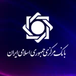دستورالعمل نهایی بانک مرکزی برای فعالیت صرافی‌های رمزارز