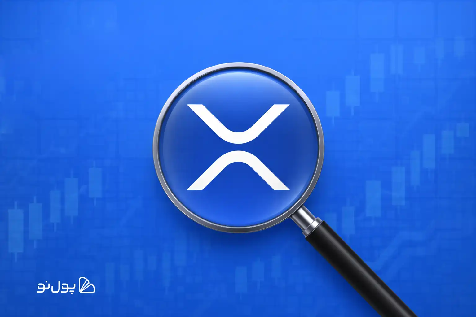 بررسی وضعیت ریپل، آیا رشد 50 درصدی در انتظار XRP است؟