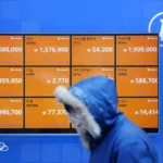 اشتباه مرگبار صرافی کره‌ای: انتقال ۴۰ میلیارد دلار بیت کوین به کاربران!