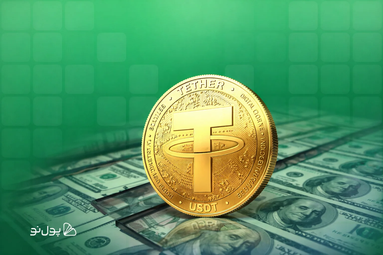عرضه 1 میلیارد دلار USDT از سوی بنیاد تتر در بحبوحه تنش‌های ژئوپلتیک