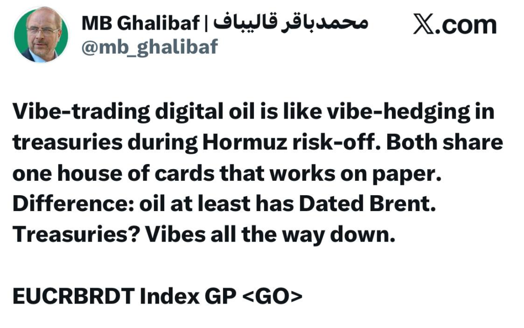 اظهارات محمدباقر قالیباف درباره ارز دیجیتال نفت
