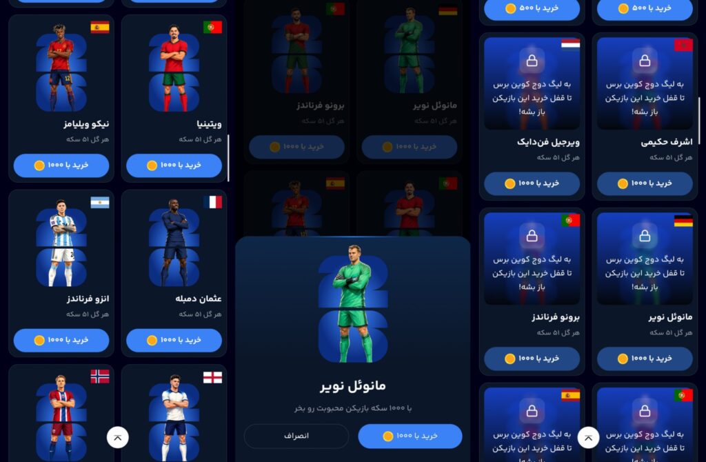 خرید بازیکنان جدید در بازی پنالتی پول نو
