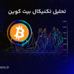 تحلیل ارز بیت کوین امروز (۱۹ خرداد) | آیا زمان خرید است؟