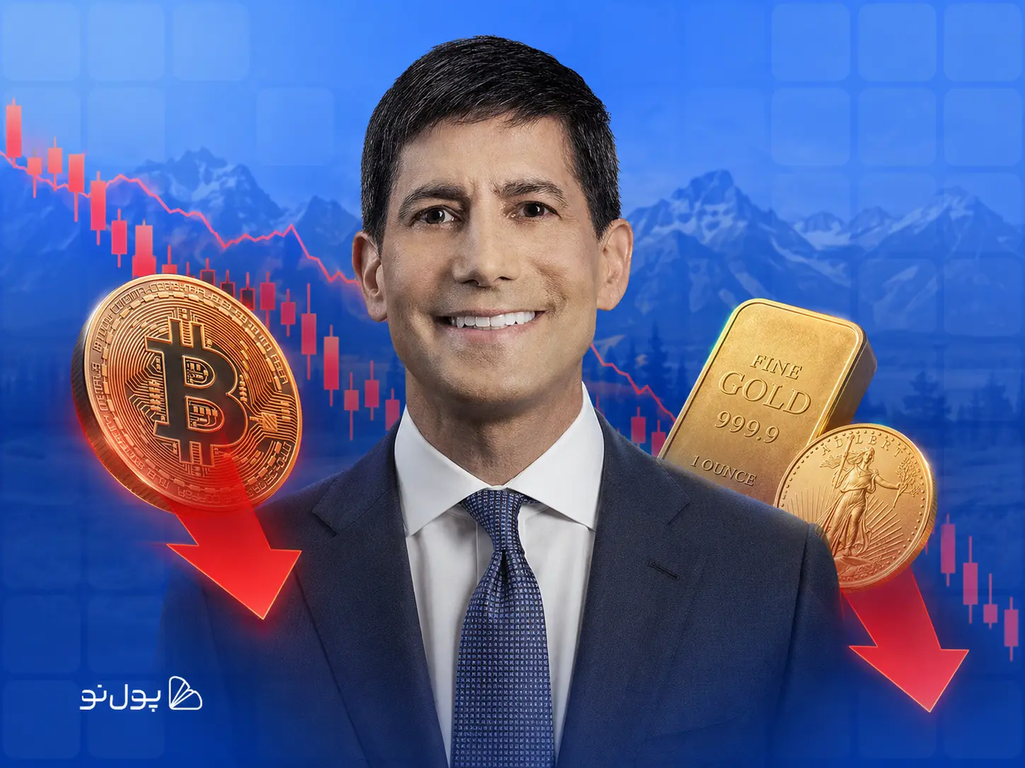 سخنرانی کوین وارش در جکسون هول، قیمت بیت کوین را به زیر 78,000 دلار رساند