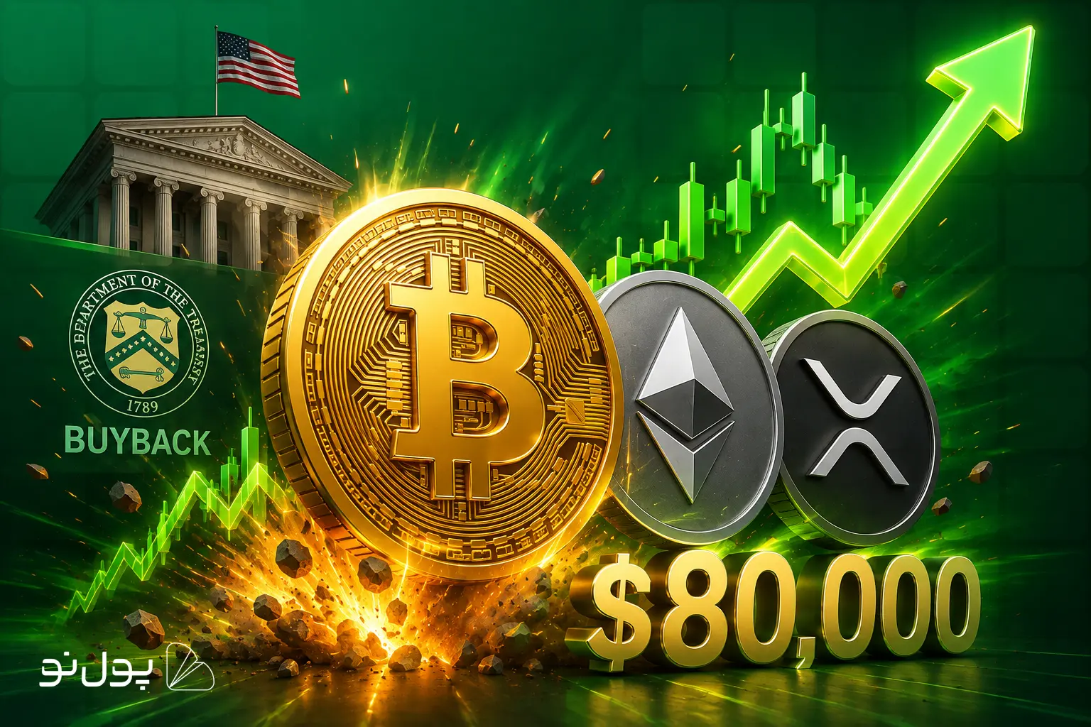 دورخیز بیت کوین برای فتح 80 هزار دلار؛ رشد چشمگیر بیت کوین و آلتکوینها به کجا میرسد؟