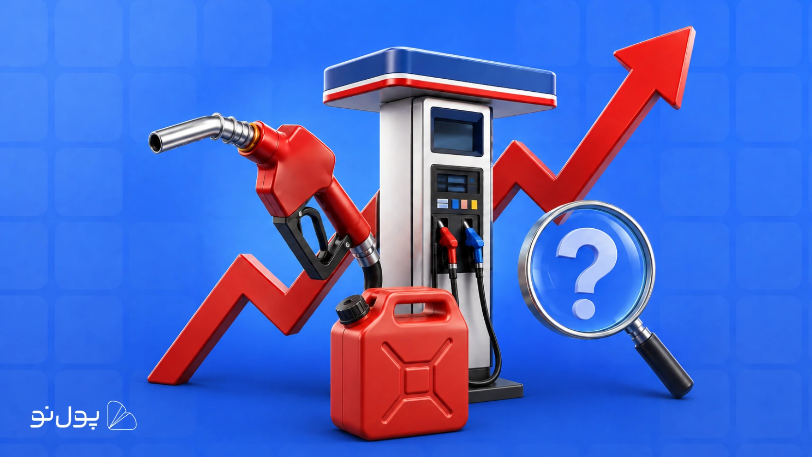 بنزین 87 هزار تومانی به کجا رسید؟ بررسی سیر تا پیاز ماجرا و سناریوهای پیش رو