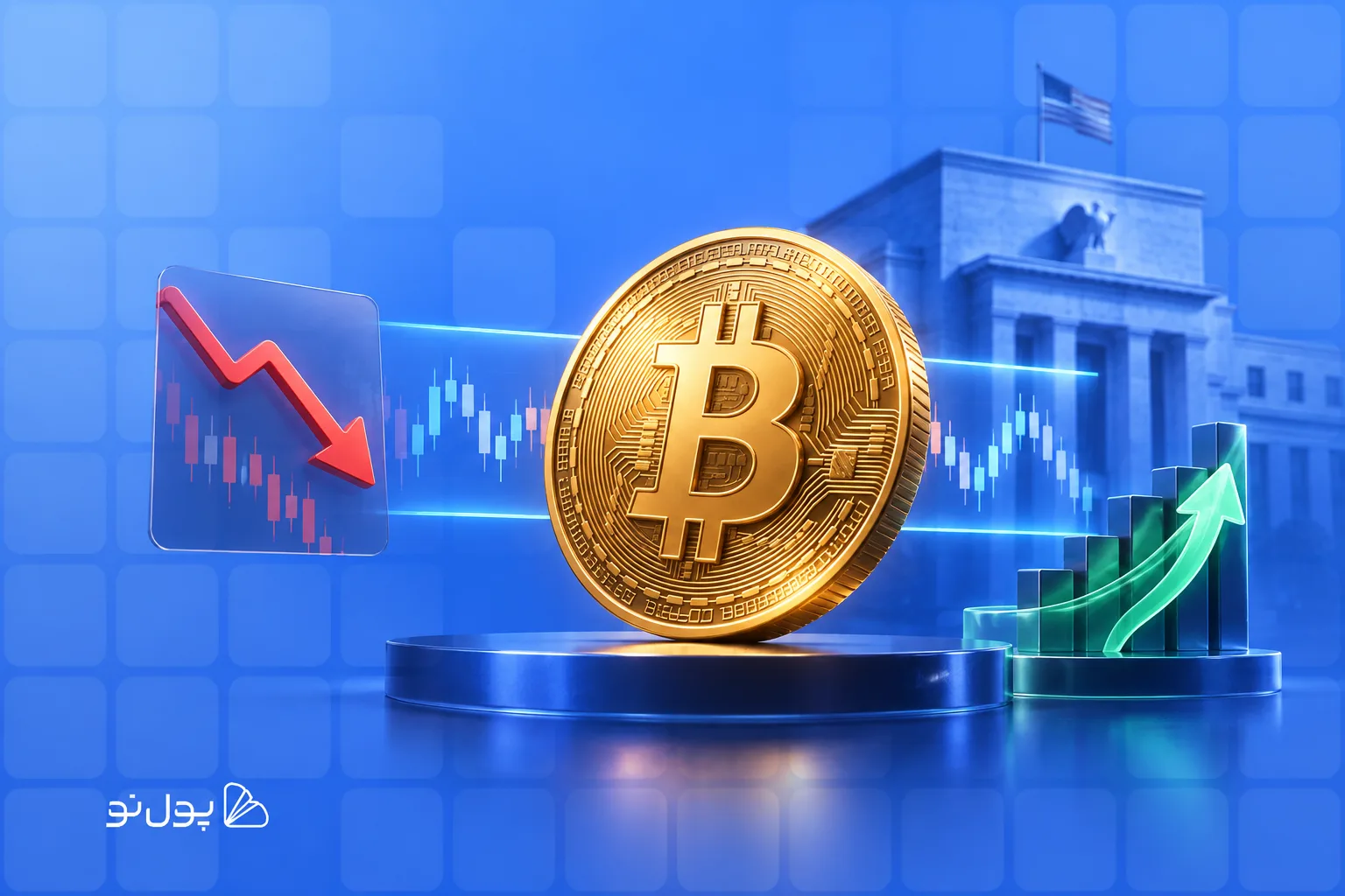 بیت کوین پیش از نشست فدرال رزرو در محدوده ۷۸ تا ۸۲ هزار دلار حبس شد