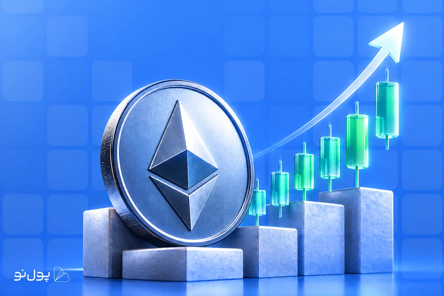 تلاش اتریوم برای عبور از محدوده 3,000 دلار؛ تحلیلگران بر اهمیت سطح 2,600 دلار تاکید دارند