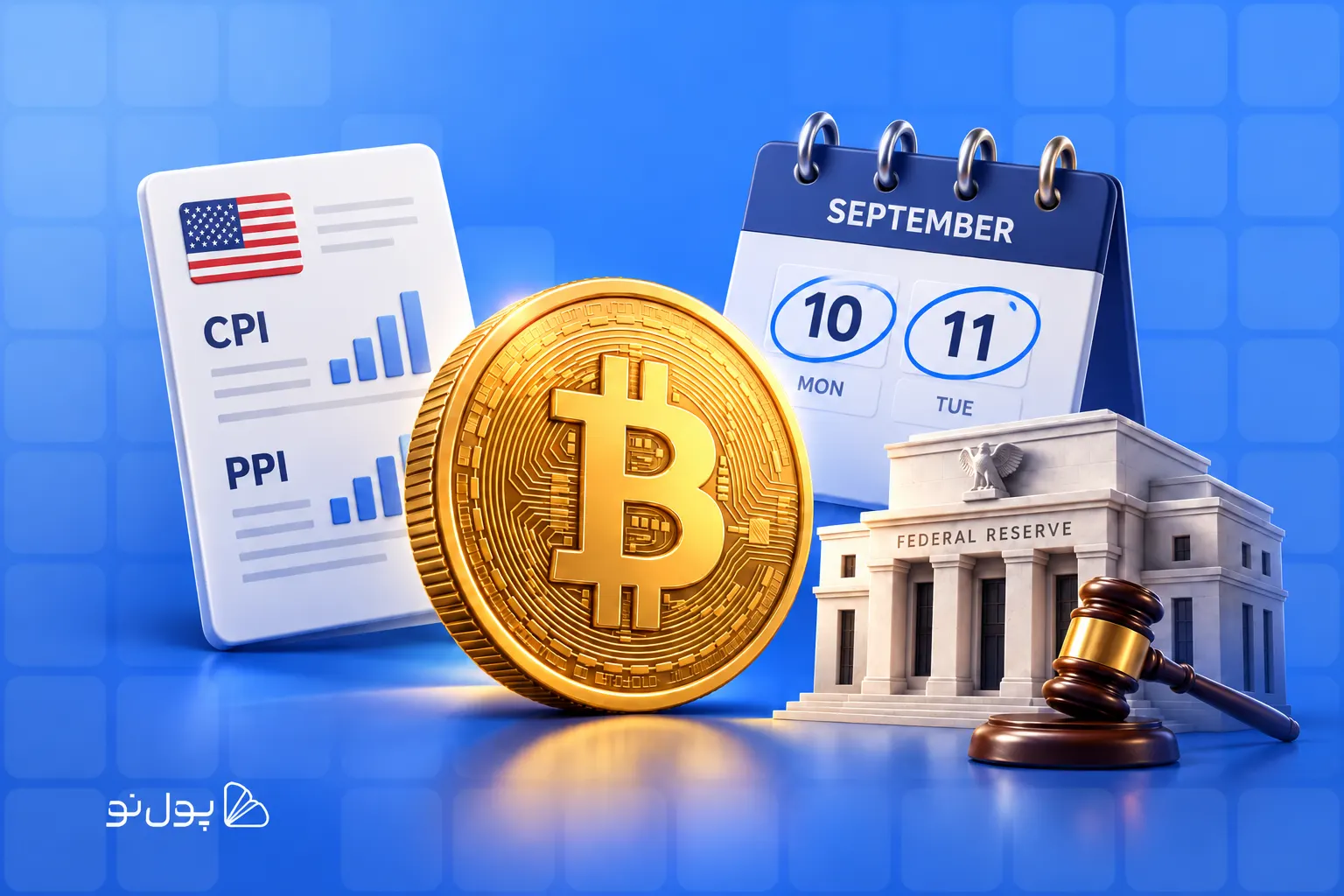 هفتهای سرنوشتساز برای بیت کوین؛ دادههای تورمی چگونه روی روند BTC تاثیر خواهند گذاشت؟