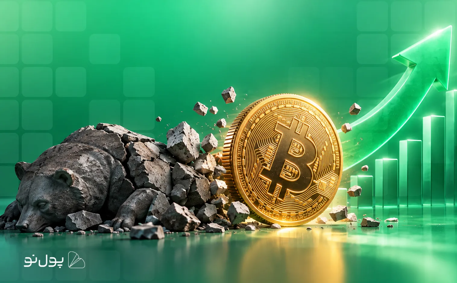 بیت کوین به بالاترین سطح 8 ماهه خود رسید؛ عبور قیمت BTC از 84 هزار دلار