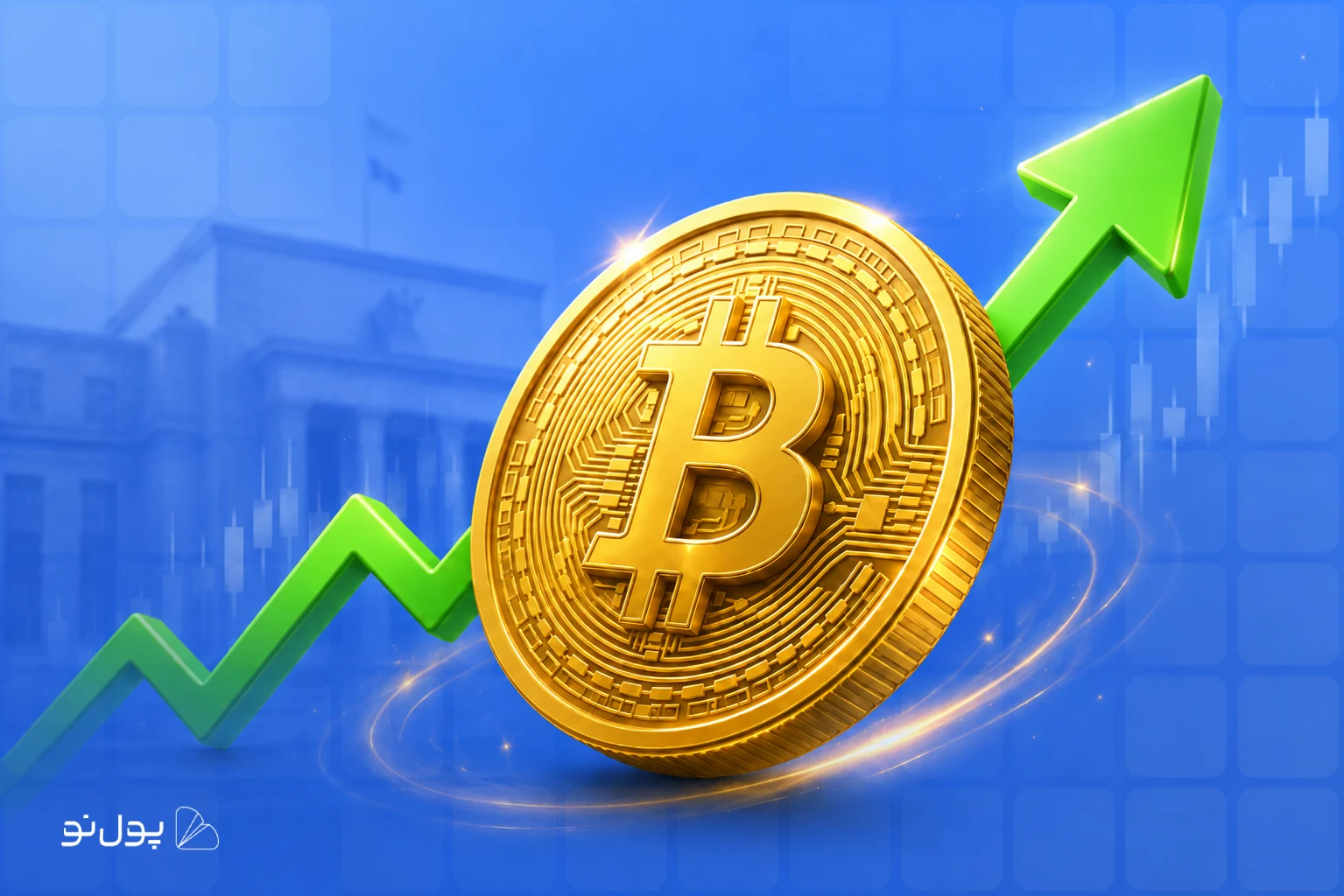 بیت کوین برای سومین هفته متوالی صعودی شد؛ بازگشت معامله «کاهش ارزش پول»