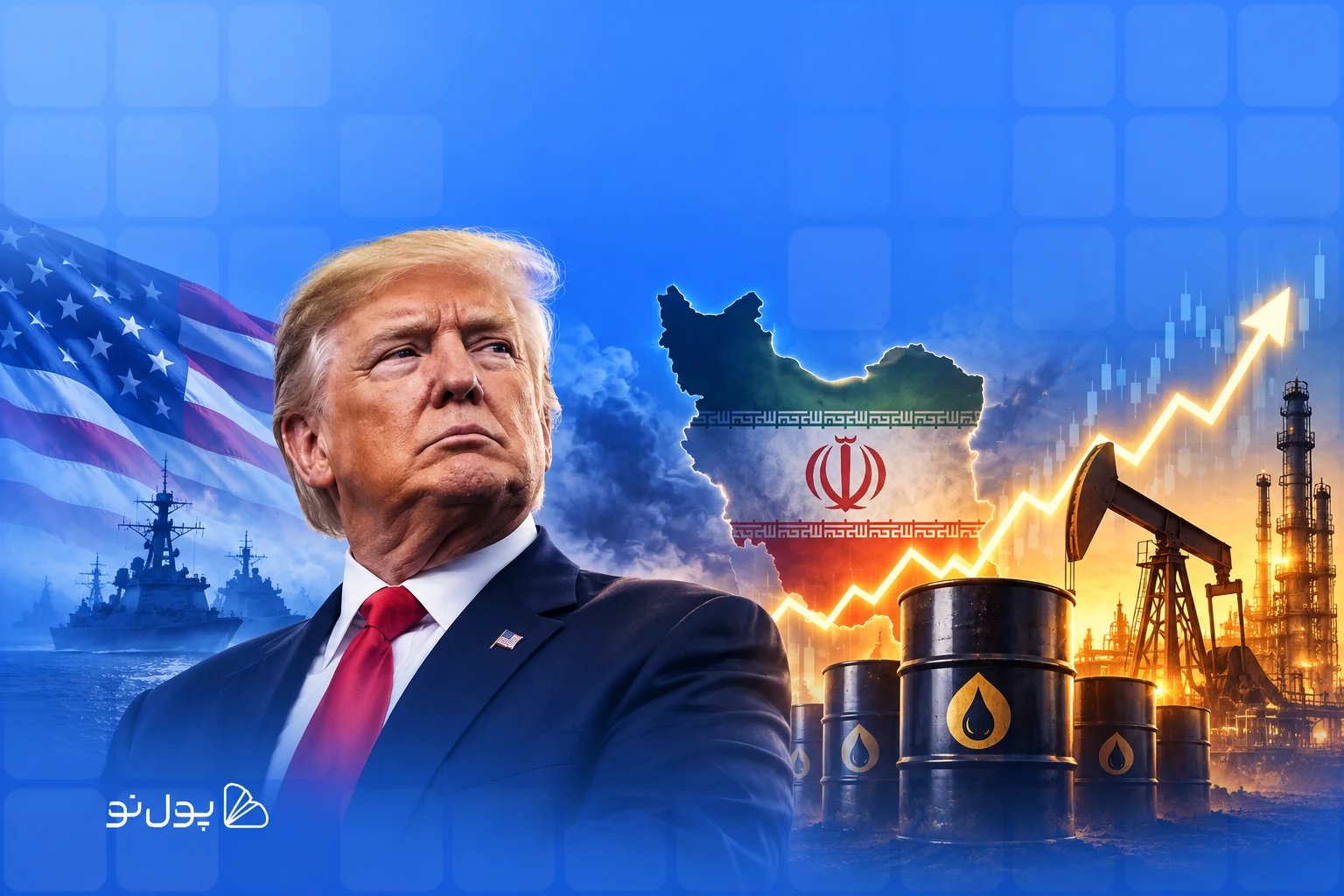 توقف مذاکرات و ادعای جدید ترامپ؛ نفت ایران را هم مثل ونزوئلا خواهیم گرفت!